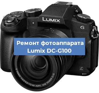 Замена затвора на фотоаппарате Lumix DC-G100 в Нижнем Новгороде